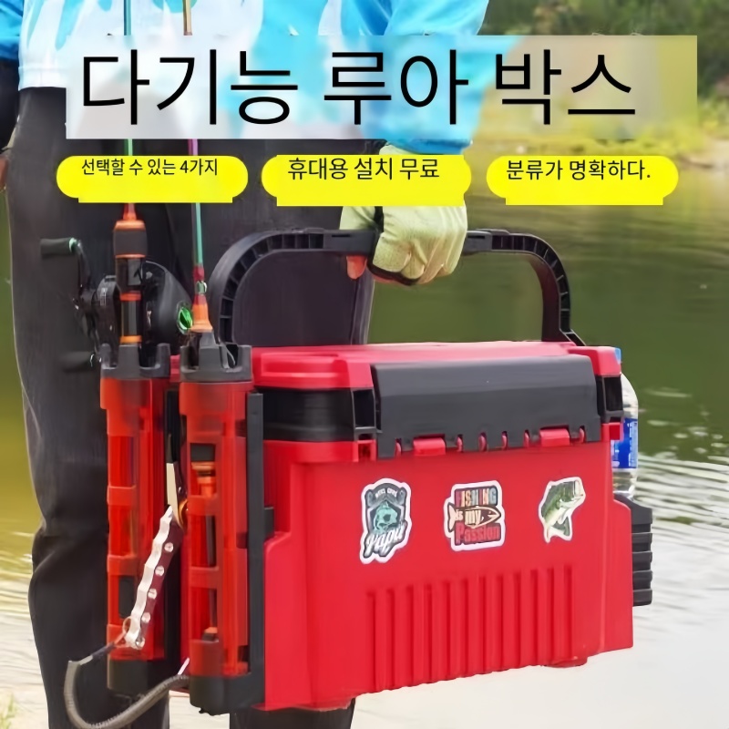 Saltwater Fishing Tackle Box D - Heavy Equipment Rental 评论和价格