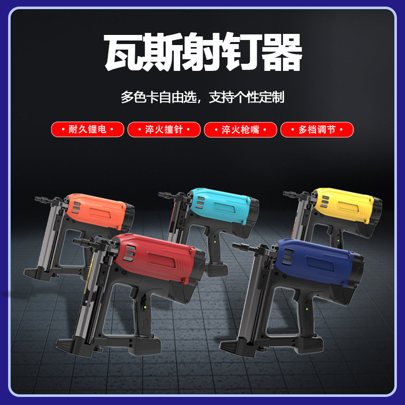 Industrial Pneumatic Nail Gun  - Heavy Equipment Electrician 评论和价格