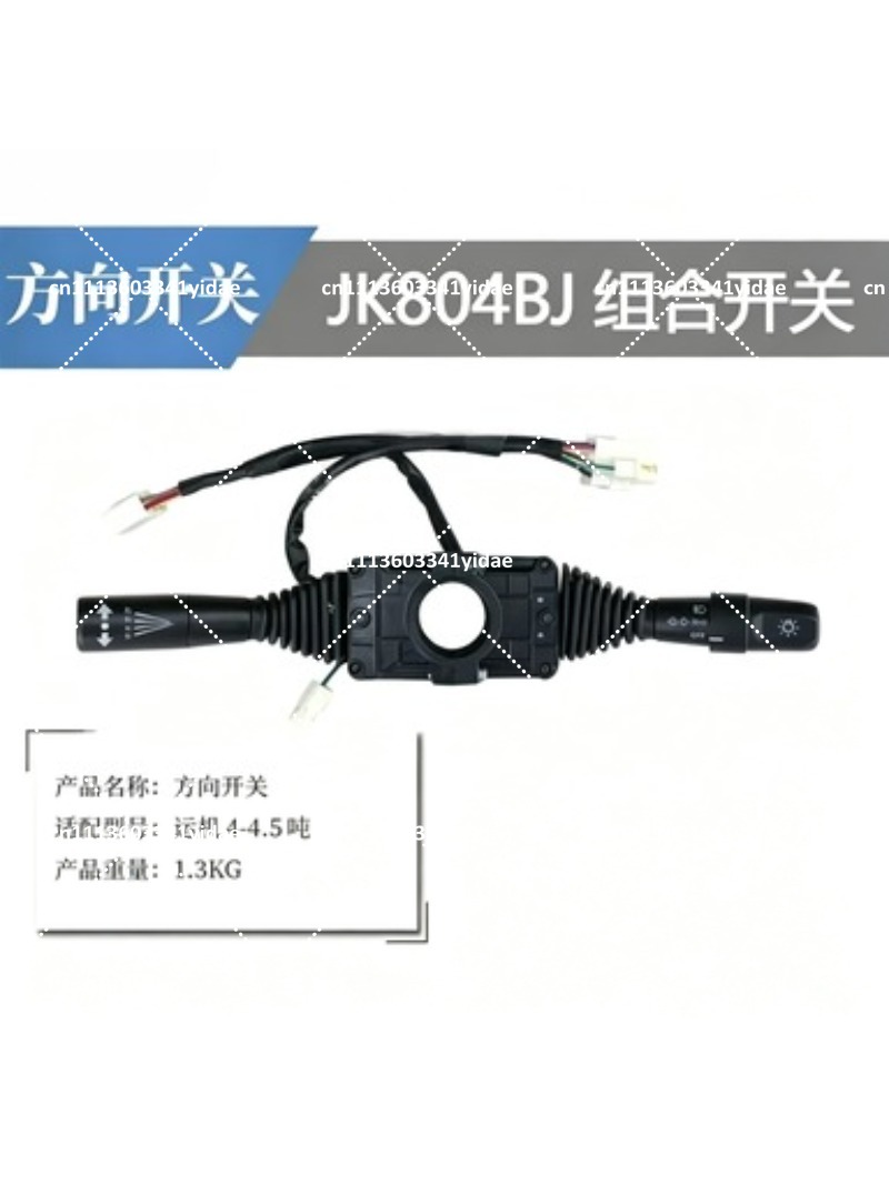 Forklift Steering Combination  - Heavy Equipment Forklift 评论和价格